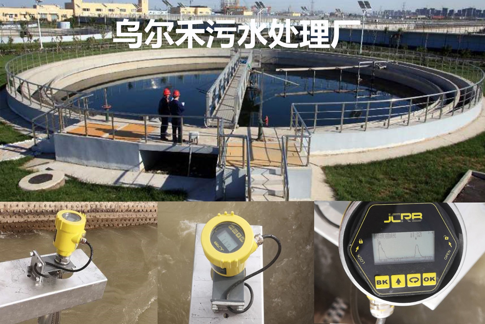 新疆河道水位計(jì)